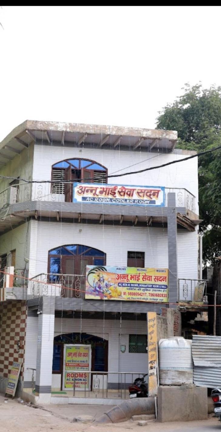 Hotel Annu Bhai Sewa Sadan Mathura Exterior foto